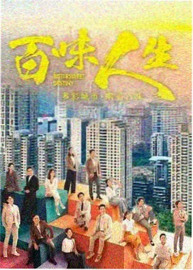 369影视悬疑剧集《朱批档案》卡带封面